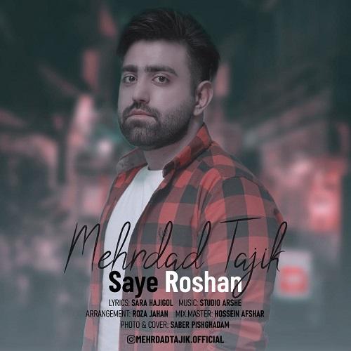 دانلود آهنگ سایه روشن مهرداد تاجیک